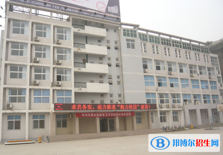 鄭州創(chuàng)新科技學校2021年招生辦聯(lián)系電話