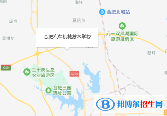合肥汽車機(jī)械技術(shù)學(xué)校地址在哪里