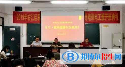 百色右江區(qū)職業(yè)技術(shù)學(xué)校2020年報(bào)名條件、招生要求、招生對(duì)象