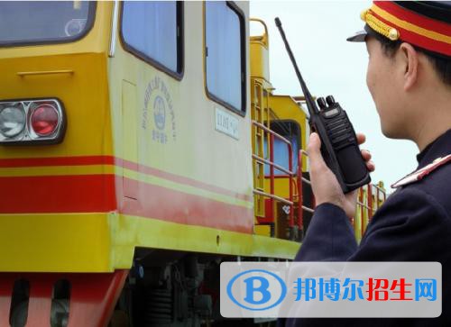 無錫2020年就業(yè)最好的鐵路學校