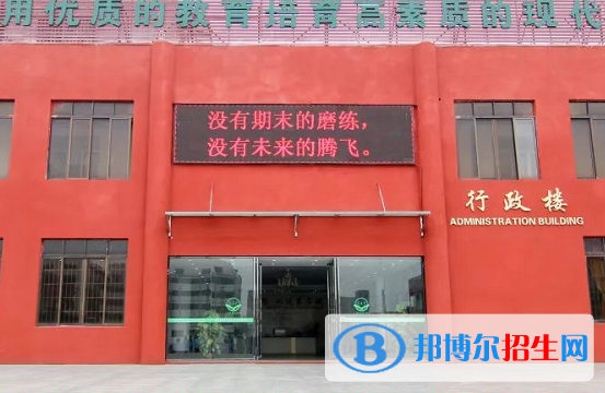 廣東賽特技工學校地址在哪里