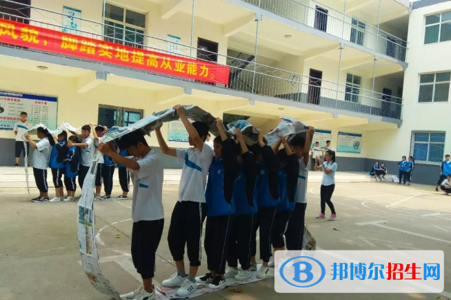 邢臺交安中等職業(yè)技術學校