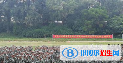 南寧武鳴區(qū)職業(yè)技術(shù)學(xué)校2020年報(bào)名條件、招生要求、招生對(duì)象