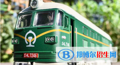 貴陽2020年鐵路學校哪個專業(yè)好
