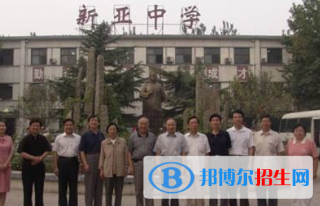 北京新亞中學(xué)國(guó)際部高中