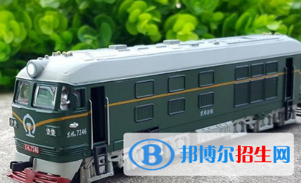 貴陽2020年鐵路學校讀什么專業(yè)好