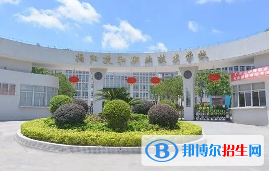 揭陽(yáng)捷和職業(yè)技術(shù)學(xué)校怎么樣、好不好