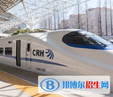 鄭州2020年鐵路學校學什么專業(yè)有前途
