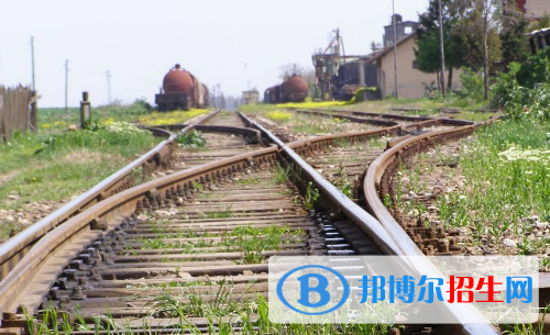 貴陽2020年去鐵路學校學什么專業(yè)好