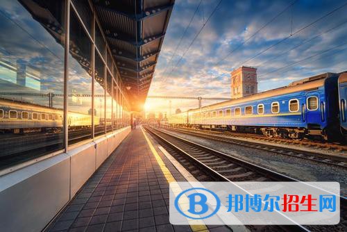 無(wú)錫2020年鐵路學(xué)校好找工作嗎