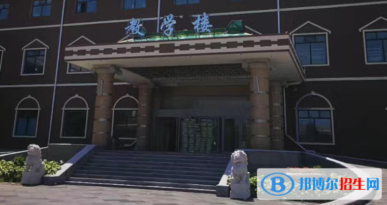 美達菲國際學校北京校區(qū)