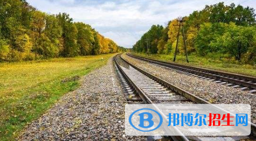 貴陽2020年男生讀鐵路學校有前途嗎