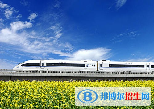 無錫2020年什么鐵路學校比較好