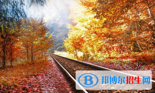 貴陽(yáng)2020年男生讀什么鐵路學(xué)校