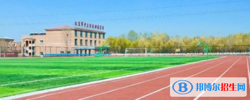 北京中關村外國語學校國際部