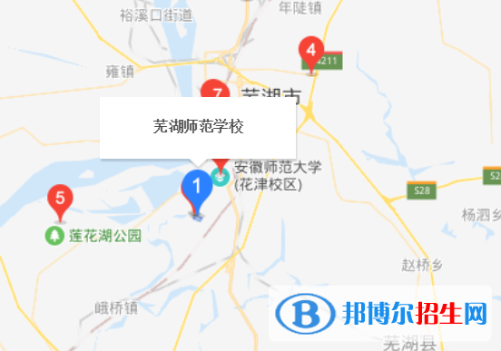 蕪湖師范學校地址在哪里