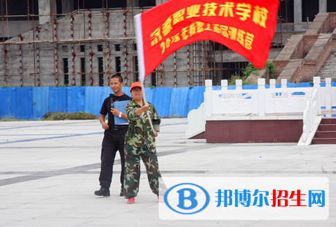 濟(jì)源職業(yè)技術(shù)學(xué)校2021年有哪些專業(yè)