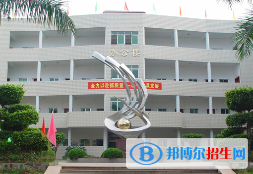 梅州城西職業(yè)技術(shù)學(xué)校2020年報(bào)名條件、招生要求、招生對(duì)象