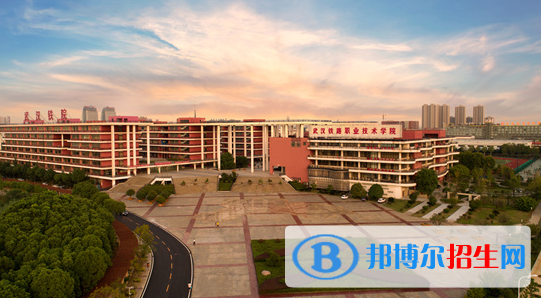 武漢鐵路職業(yè)技術學院2