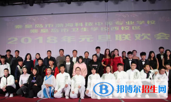 秦皇島渤?？萍贾械葘I(yè)學(xué)校