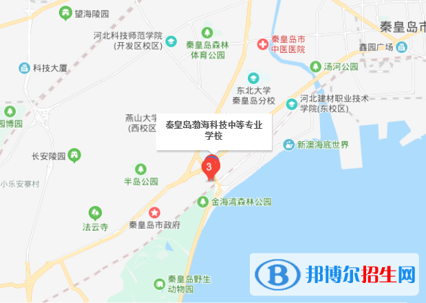 秦皇島渤?？萍贾械葘I(yè)學校