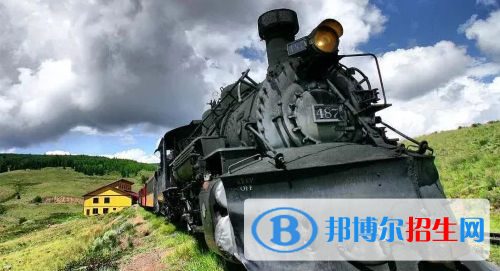 貴陽2020年哪個鐵路學校最好