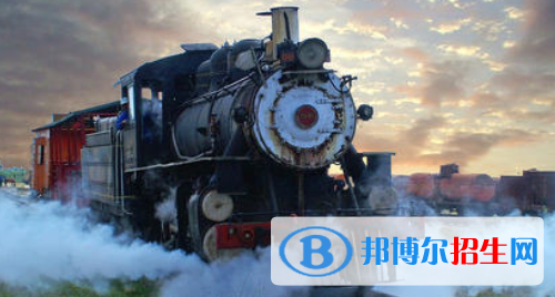 貴陽2020年有哪些鐵路學校招生