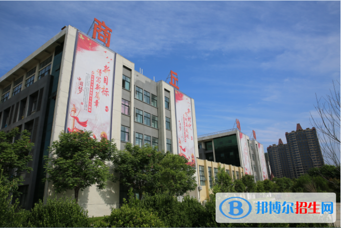 商丘幼兒師范學(xué)校怎么樣、好不好