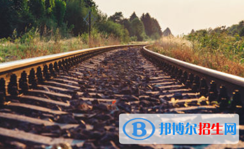 貴陽2020年鐵路學(xué)校有哪些