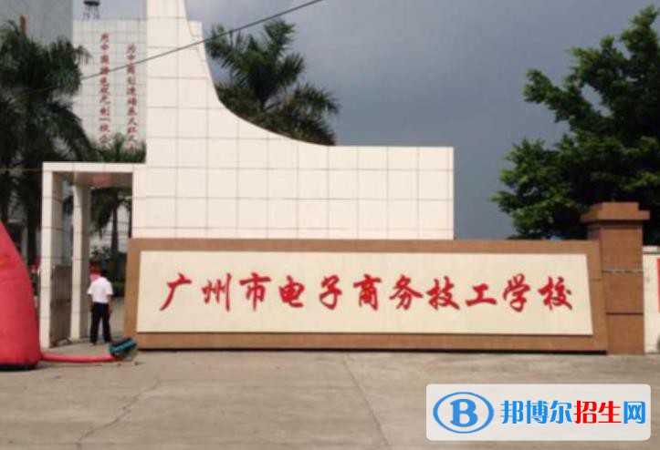 廣州2020年哪個汽修學(xué)校比較好