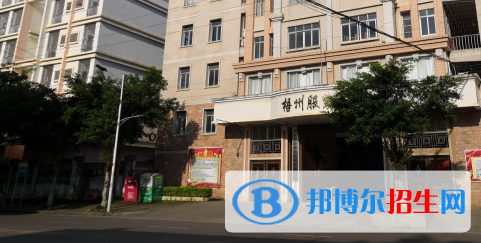 梧州服裝職業(yè)技術(shù)學(xué)校2020年報名條件、招生要求、招生對象 
