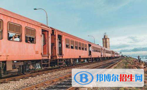 貴陽2020年讀什么鐵路學校