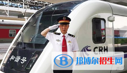 蘭州2020年好點(diǎn)的鐵路學(xué)校