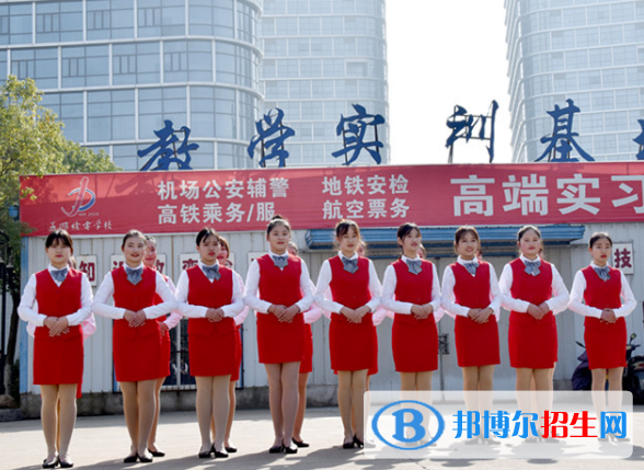 蕪湖機(jī)電學(xué)校2020年報(bào)名條件、招生要求、招生對(duì)象