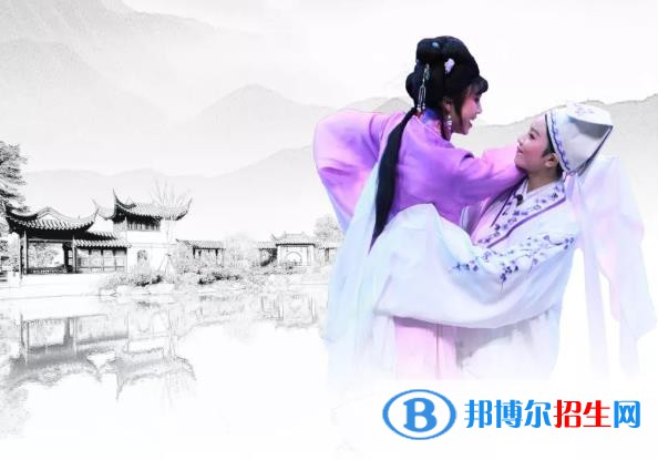 嵊州越劇藝術(shù)學(xué)校2020年報(bào)名條件、招生要求、招生對象