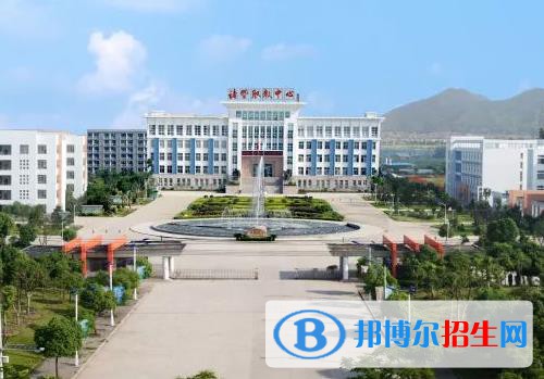 諸暨市職業(yè)教育中心2020年報(bào)名條件、招生要求、招生對(duì)象
