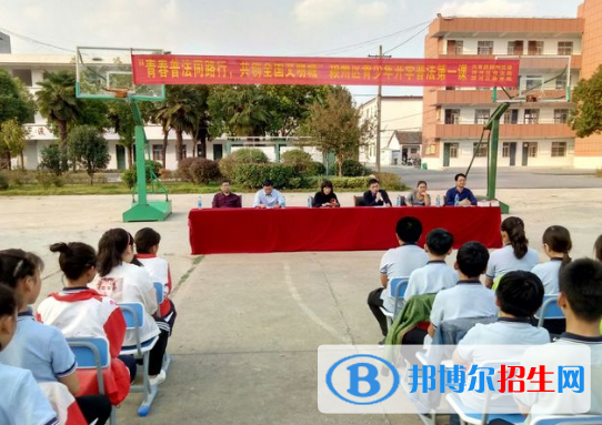 阜陽(yáng)科學(xué)技術(shù)學(xué)校2020年招生辦聯(lián)系電話