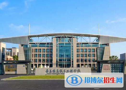 嘉善信息技術(shù)工程學(xué)校怎么樣、好不好