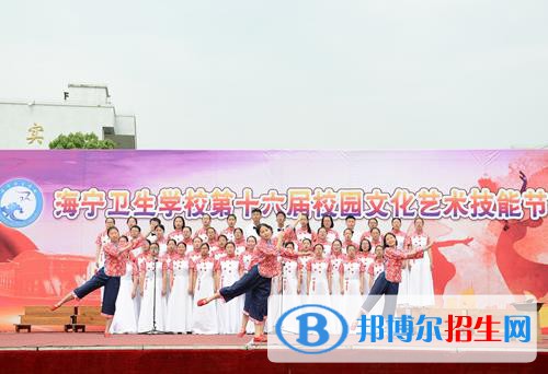 海寧衛(wèi)生學(xué)校2020年報(bào)名條件、招生要求、招生對(duì)象