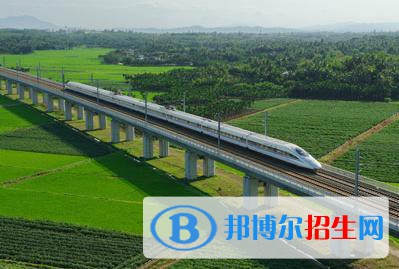 無錫2020年讀鐵路學(xué)校好不好