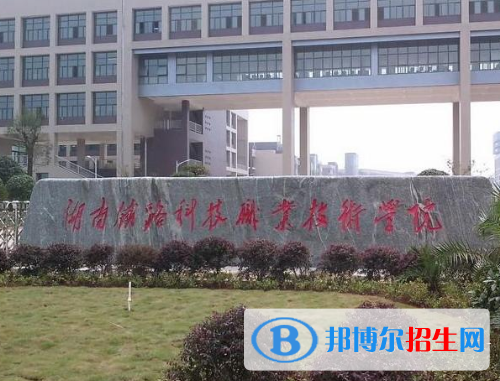 長沙2020年男生讀什么鐵路學(xué)校好