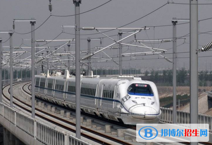 鄭州2020年設(shè)有鐵路學(xué)校的公辦大專學(xué)校