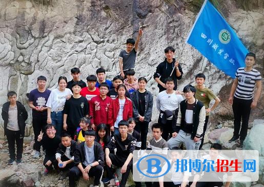 永嘉縣四川中學(xué)2020年報名條件、招生要求、招生對象