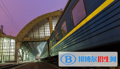 貴陽2020年鐵路學(xué)校怎么樣
