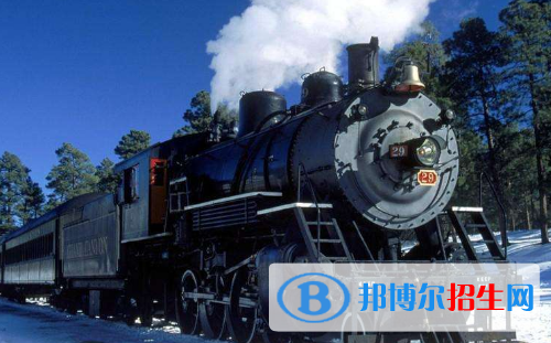 貴陽(yáng)2020年鐵路學(xué)校在哪里