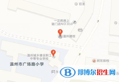 溫州建校學校地址在哪里