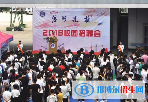 溫州建校學校網站網址