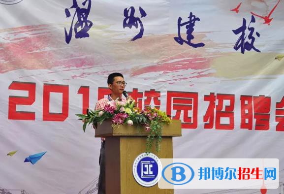 溫州建校怎么樣、好不好