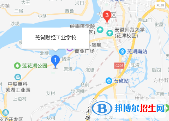 蕪湖財經(jīng)工業(yè)學(xué)校地址在哪里
