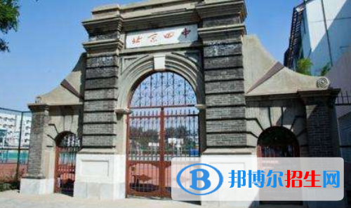 北京四中國(guó)際校區(qū)暨佳蓮學(xué)校